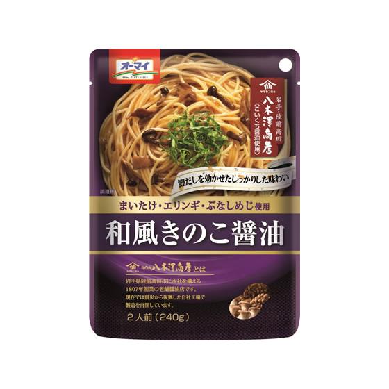ニップン オーマイ パスタソース 和風きのこ醤油 240g パスタソース 麺ソース インスタント レ...