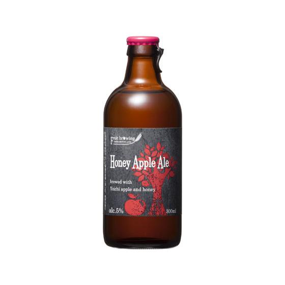北海道麦酒醸造 ハニーアップルエール 瓶 300ml 地ビール クラフトビール お酒