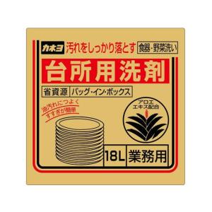 カネヨ石鹸 台所用洗剤 バッグ・イン・ボックス 18L 食器洗用洗剤 キッチン 厨房用洗剤 洗剤 清掃