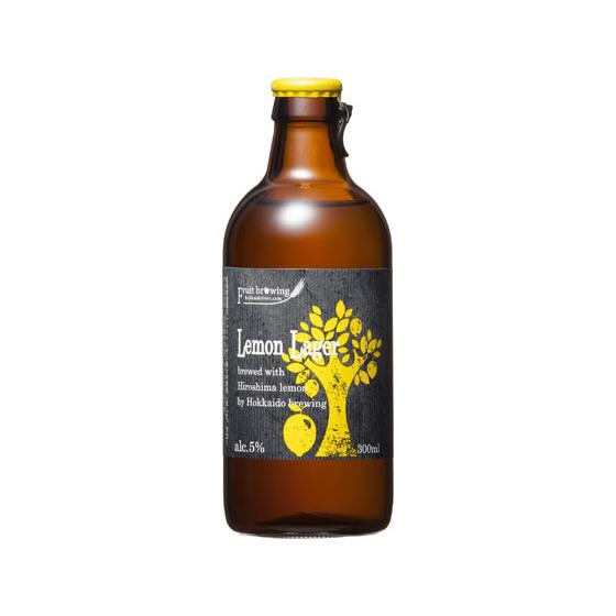北海道麦酒醸造 レモンラガー 瓶 300ml 地ビール クラフトビール お酒