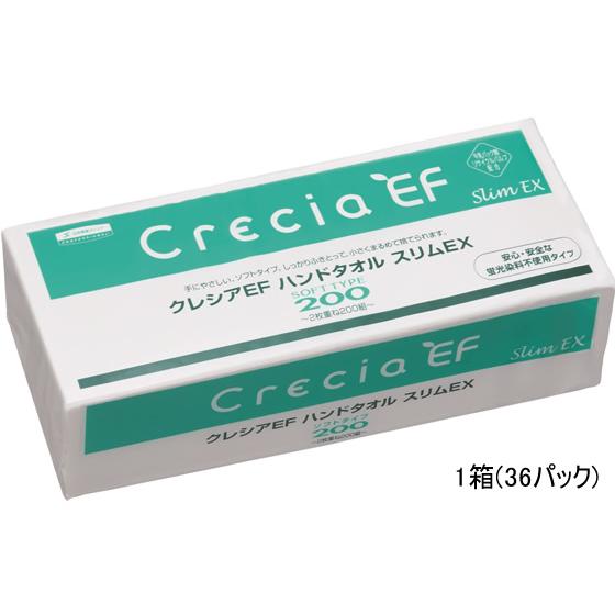 クレシア クレシアEFハンドタオル ソフトタイプ200 スリムEX 36パック 小判 業務用 まとめ...