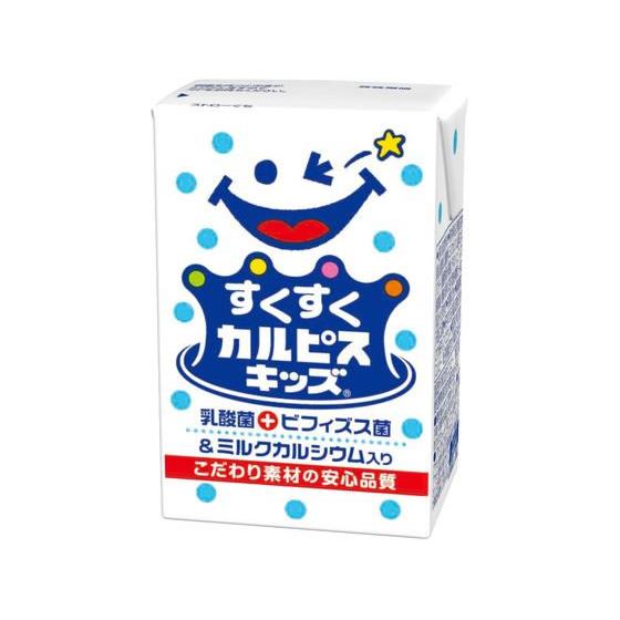 エルビー すくすくカルピスキッズ 125ml 29146