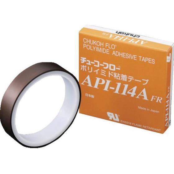 【お取り寄せ】チューコーフロー ポリイミドテープ API114A FR-06X13 耐熱テープ 電子...