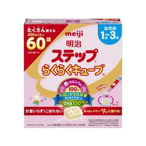 明治 ステップらくらくキューブ1680g｜cocodecow