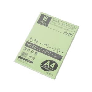 APPJ カラーコピー用紙 A4 グリーン 1冊(100枚) CPG101 Ａ４ グリーン系 緑 カラーコピー用紙
