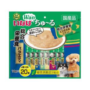 いなばペットフード ちゅーる 総合栄養食 バラエティ 14g×20P ウェットフード 犬 ペット ドッグフード