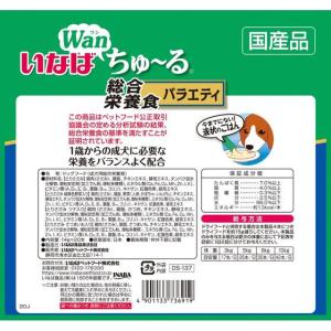いなばペットフード ちゅーる 総合栄養食 バラ...の詳細画像1