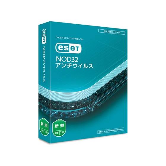 【お取り寄せ】ESET NOD32アンチウイルス CMJ-ND17-001