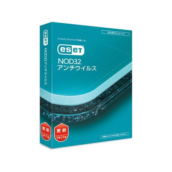 【お取り寄せ】ESET NOD32アンチウイルス 更新 CMJ-ND17-002