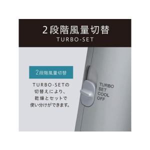 KOIZUMI マイナスイオンヘアドライヤー ...の詳細画像4