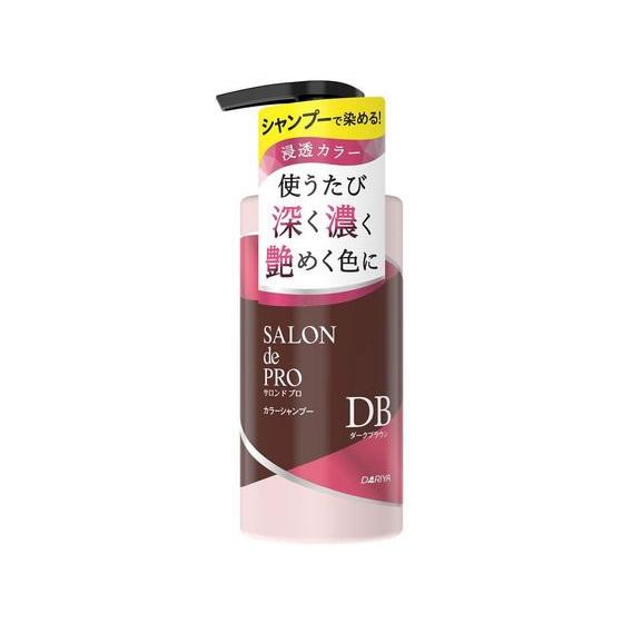 【お取り寄せ】ダリヤ サロン ド プロ カラーシャンプー ダークブラウン 300mL リンスイン シ...