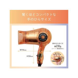 KOIZUMI ミニドライヤー マンダリンオレ...の詳細画像3