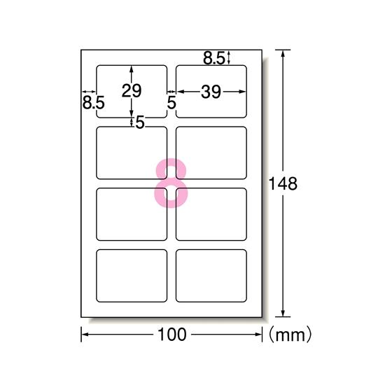 エーワン IJ用写真シール フォト光沢紙 8面 5枚 29623 マルチプリンタ対応ラベルシール 粘...