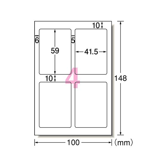 エーワン IJ用写真シール フォト光沢紙 4面 5枚 29629 マルチプリンタ対応ラベルシール 粘...