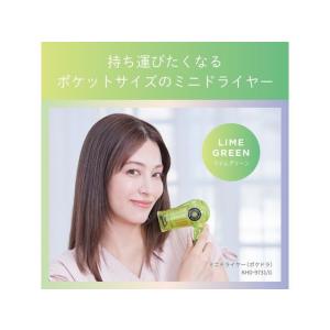 KOIZUMI ミニドライヤー ライムグリーン...の詳細画像1