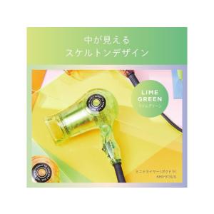 KOIZUMI ミニドライヤー ライムグリーン...の詳細画像2
