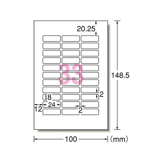 エーワン/洗えるお名前シール 33面 4シート/29543 ２１面以上 入園 入学 小学校 幼稚園 ...