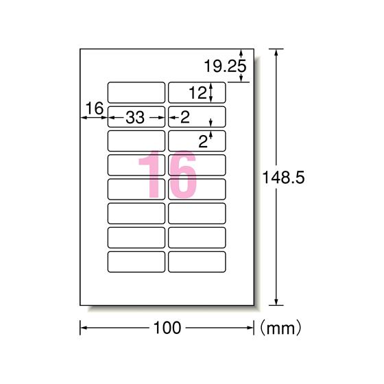 エーワン/洗えるお名前シール 16面 4シート/29541 ２０面以下 入園 入学 小学校 幼稚園 ...