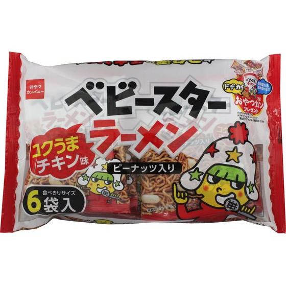 おやつカンパニー ベビースターラーメン コクうまチキン味 6袋 おつまみ 珍味 煎餅 おかき お菓子