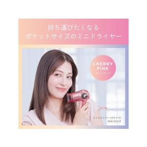 KOIZUMI ミニドライヤー チェリーピンク...の詳細画像1