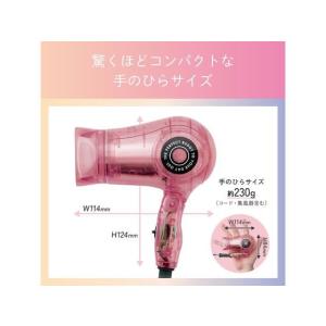 KOIZUMI ミニドライヤー チェリーピンク...の詳細画像3