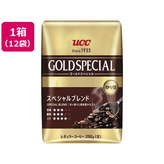 UCC ゴールドスペシャル 炒り豆 スペシャルブレンド 250g 12袋 コーヒー豆 コーヒー豆