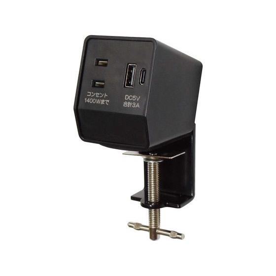 【メーカー直送】アール・エフ・ヤマカワ クランプ式マルチコンセントタップ ブラック【代引不可】電源タ...