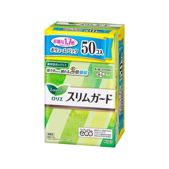 KAO ロリエ スリムガード ボリュームパック ふつうの日 羽つき50個 ナプキン 生理