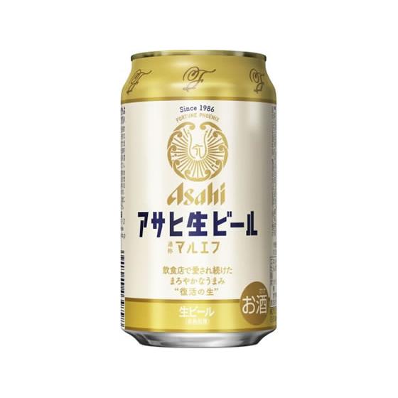 アサヒビール アサヒ 生ビール マルエフ 350ml 国産ビール お酒