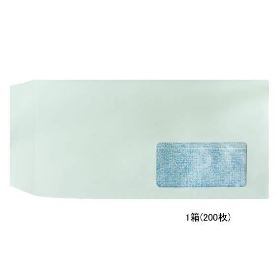 今村紙工 透けない窓付き封筒テープ付 長3 グリーン 200枚 情報漏えい対策封筒 特殊 大型封筒 ...