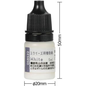 【お取り寄せ】アーテック スクイーズ用着色剤 ...の詳細画像2