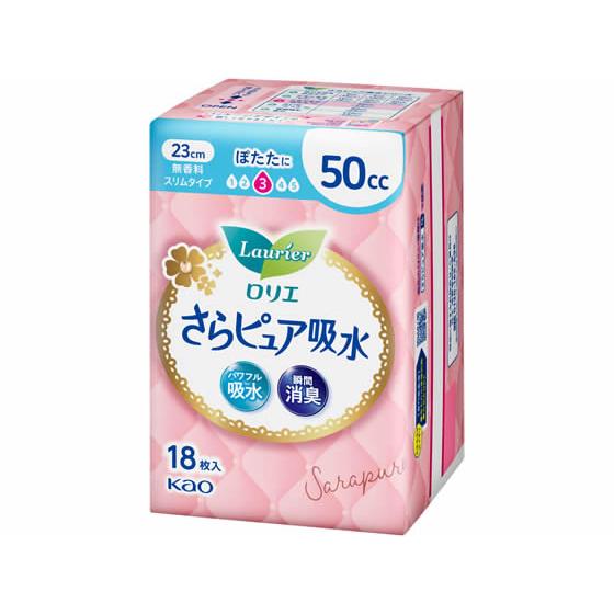 KAO ロリエさらピュア 吸水ナプキン 50cc 18枚 軽失禁パッド 排泄ケア 介護 介助