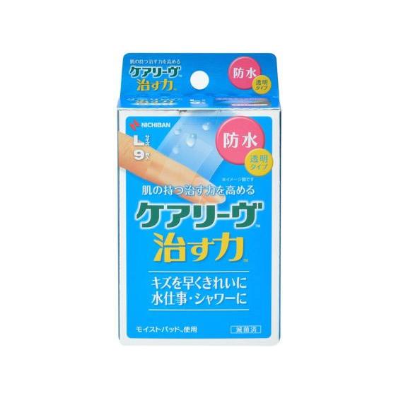 ニチバン【医療機器】ケアリーヴ治す力 防水タイプ Lサイズ 9枚 キズバンド ケガ 傷 メディカル