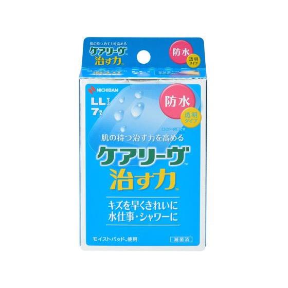 ニチバン【医療機器】ケアリーヴ治す力 防水タイプ LLサイズ 7枚 キズバンド ケガ 傷 メディカル