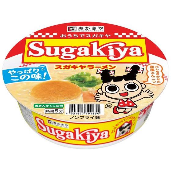 寿がきや カップSUGAKIYAラーメン 100g 7419185 カップラーメン カップ麺 ラーメ...