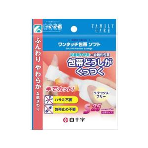 白十字 FCワンタッチ包帯ソフト S 25mm×2.5m 包帯 ガーゼ ケガ 傷 メディカル
