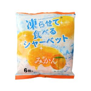 ジェーシーシー 凍らせて食べるシャーベット みかん デザート菓子 お菓子