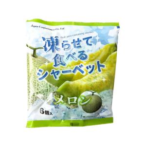 ジェーシーシー 凍らせて食べるシャーベット メロン デザート菓子 お菓子