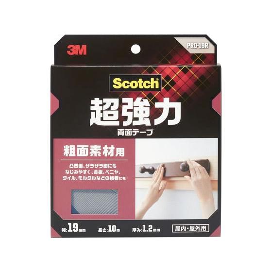 3M スコッチ 超強力両面テープ 粗面素材用19mm×10m PRO-19R 強力両面テープ 両面テ...