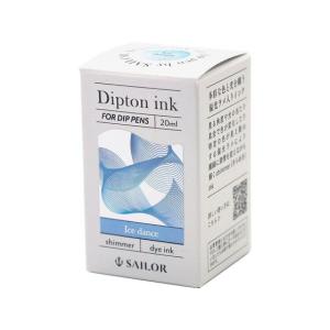 【お取り寄せ】セーラー つけペン用ボトルインク...の詳細画像1