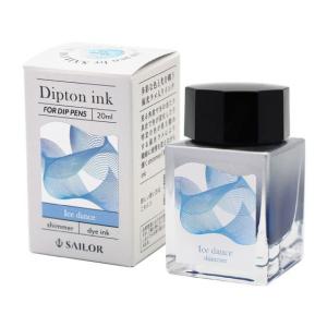 【お取り寄せ】セーラー つけペン用ボトルインク...の詳細画像2