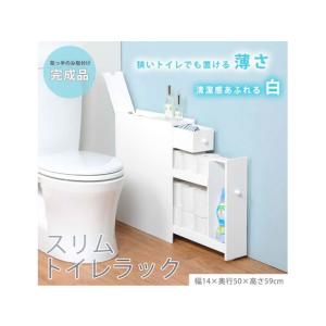 【メーカー直送】萩原 トイレラック ホワイト ...の詳細画像2