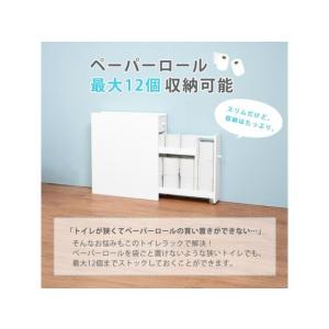 【メーカー直送】萩原 トイレラック ホワイト ...の詳細画像3
