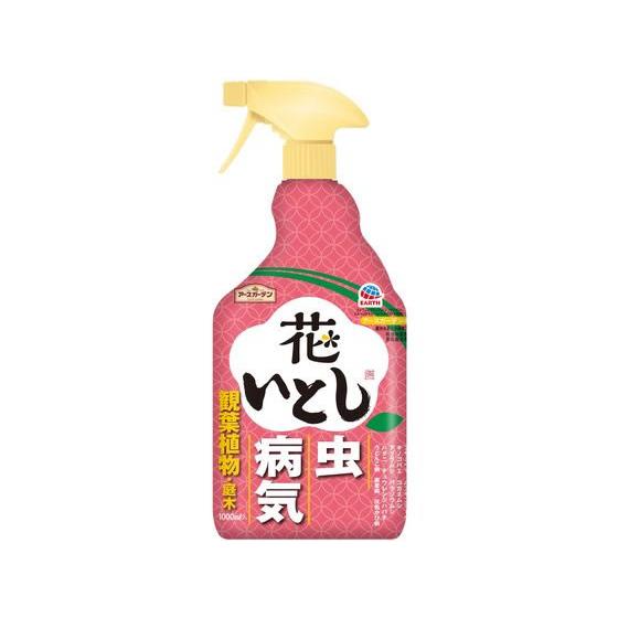 【お取り寄せ】アース製薬 アースガーデン 花いとし 1000ml