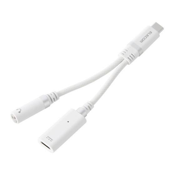 【お取り寄せ】エレコム 変換ケーブル TypeC-イヤホンジャック ホワイト MPA-C35DPDS...