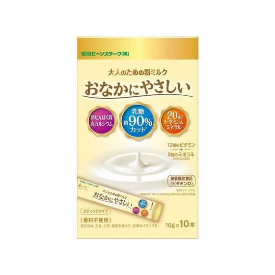 【お取り寄せ】雪印 大人のための粉ミルク おなかにやさしい 10g×10本 健康補助食品 健康ドリン...