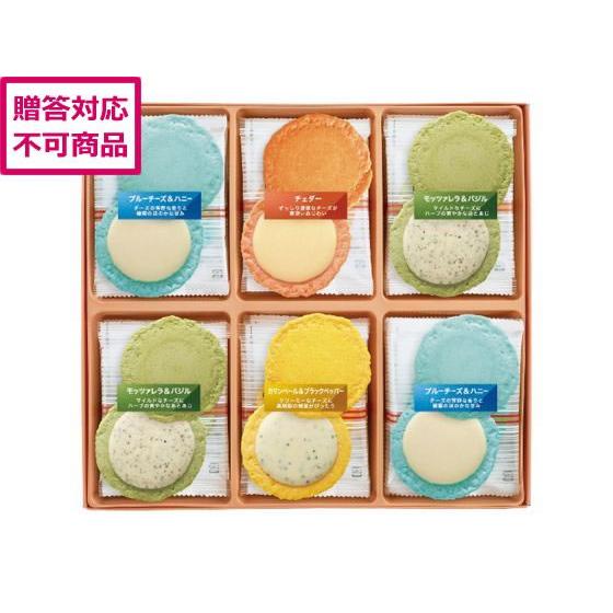 【メーカー直送】志満秀 クアトロえびチーズ QU-15【代引不可】 煎餅 和菓子 お菓子 デザート ...