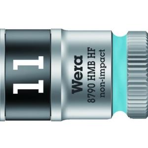 【お取り寄せ】Wera 8790 HMB HFソケット 3／8 11.0mm 003745 ソケット ソケットレンチ 作業用品 工具