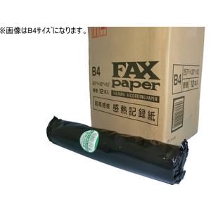 FAX感熱紙 210mm×15m×0.5インチ 白(12巻) まとめ買い 業務用 箱売り 箱買い ケース買い Ａ４ 感熱紙 ＦＡＸ用ロール紙 ワープロ用紙