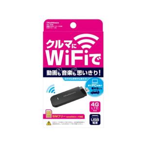 カシムラ wi-fiルーター USB SIMフリー 4G KD249｜ココデカウ